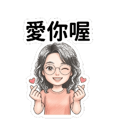Weng2.0-Daily communication