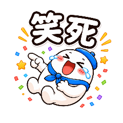 台味朋友神回覆