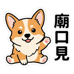 Ken Lee 台南風俗文化日常_00002