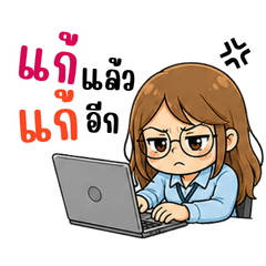 Office Life: Let Me Speak