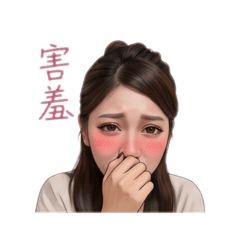你的好朋友Ice