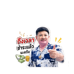 Montikan Saenjan_20260501151122