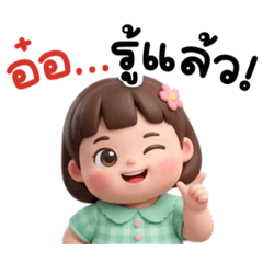 Little Mischievous Kid 19