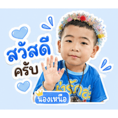 NP Love_20260501151220