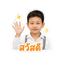 Ali Sopawadee_20260501151227