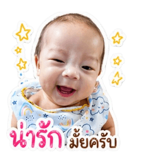 Somchattuy_20260501151113