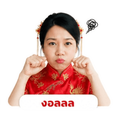 Noppawan_20260501151307