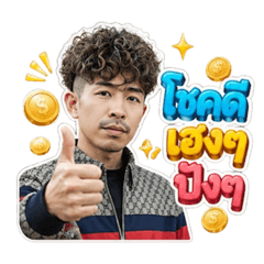 Ai Num Tai Ban_20260501151441