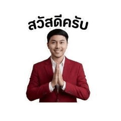 Khun James