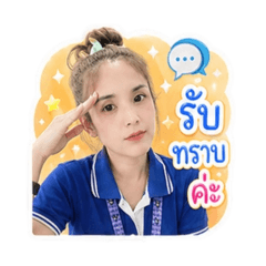 A-yaa kub pum