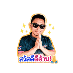 VIP Krabi