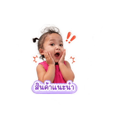 sasithon_20260501151340