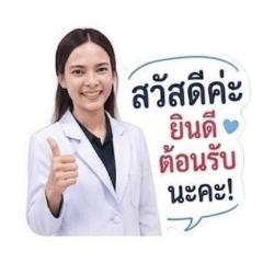 doctor my homework