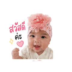 Cherlin pink