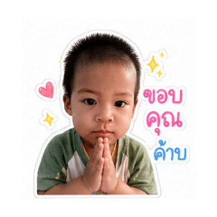 ONUMA CHUENCHOM_20260501151813
