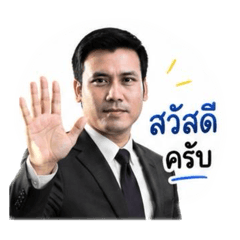 MauyKamolwan_20260501151946