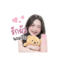Annika3096