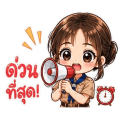 Teacher cute!