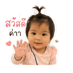 khanueng_20260501152504