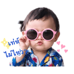BaBy Sherlyn_20260501152714