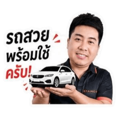 Max Siamcars