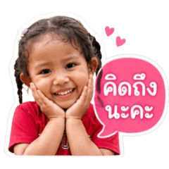 nongbell_20260501153018