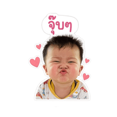 Pun Pun_310368