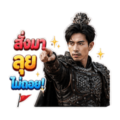 Ai Num Tai Ban_20260501153345