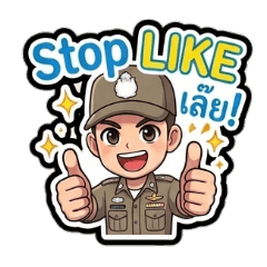 Stop_20260501153423