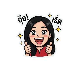 manee supasit_20260501153959
