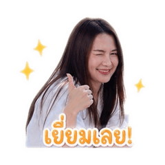 Nutchaaalove_20260501153855