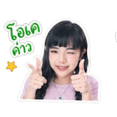 Tinglibacon_20260501154125