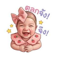 Khanompang _20260501154221
