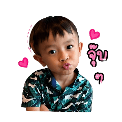 My little Boy PTK