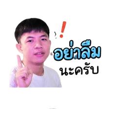 Phiphatson_20260501160220