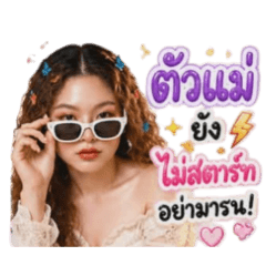 Thirapong Ankraisorn_20260501160231