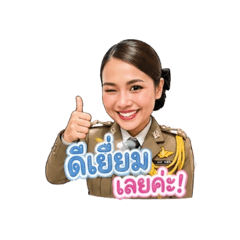 police_jane