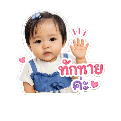 Patima_20260501160150