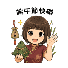 MeiMei_端午中秋慶典