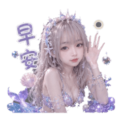 人魚公主。