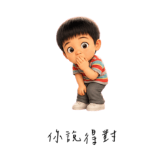 迎接三寶的幸福家庭