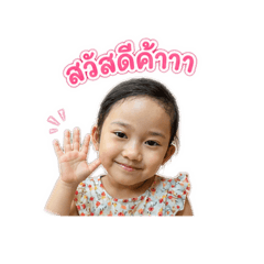 LukyimAndGaemsaifamily_20260501154608