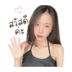 suthasin chanmee_20260501154532