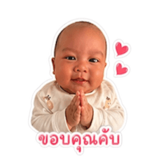 Wayulove