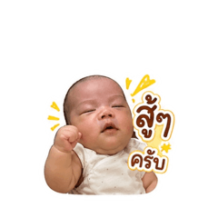 Kamonwan_20260501154602