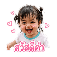 kaka Narongkiad_20260501153855