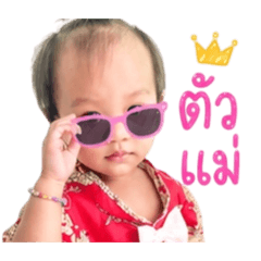 Numnumkub_20260501154736