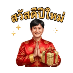 WisawaKrom_20260501154554