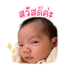 Nattinan Num_20260501153708
