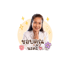 Khwanta01_20260501155056